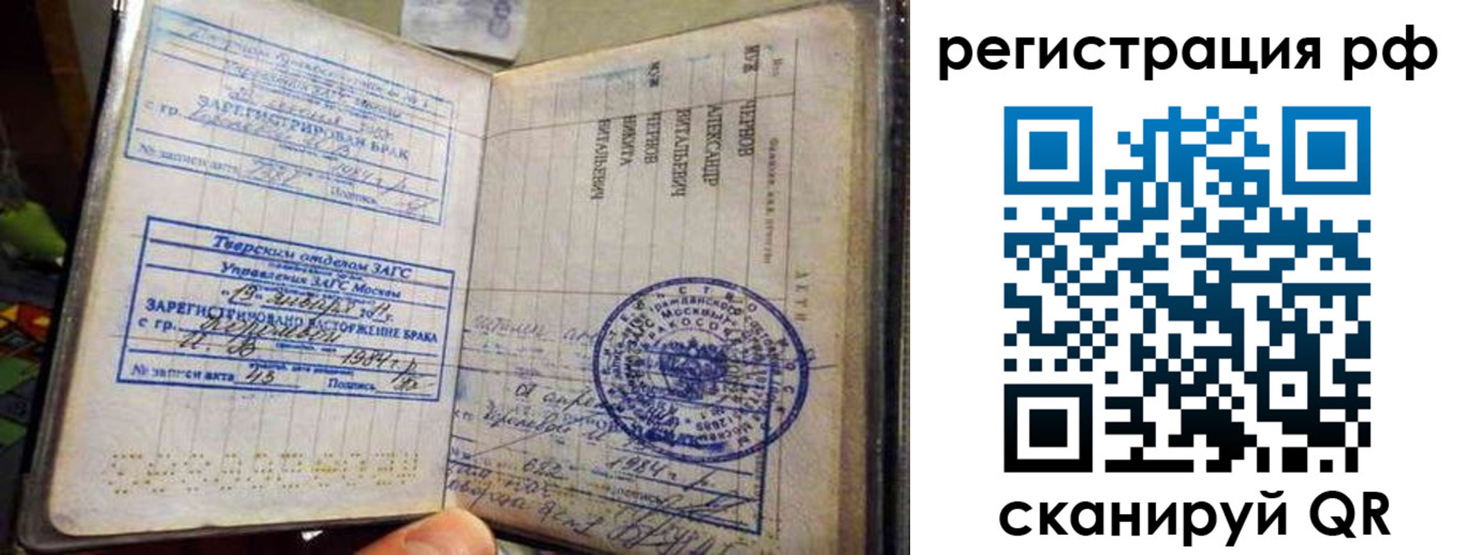 регистрация для дет. сада в Баксане